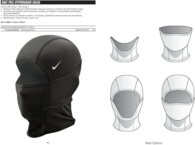 Nike unisex-adult mens Balaclava - Clearance Sale
